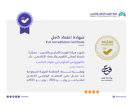 BSc Computer Science Accreditation Certificate