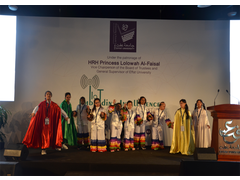 Learning and Technology Conference 2018
