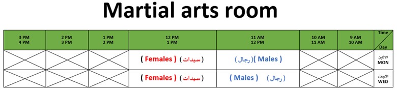 Martial Art Room 3.jpg